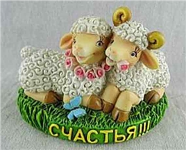 92140-2 MYS Сувенир фигурка Овца 8,8*5,5*6см (4-96)