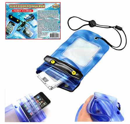 84-126WD*** Чехол водонепроницаемый 11*20 см