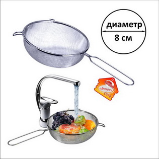 Сито 8см Эконом (сталь) AN11-15