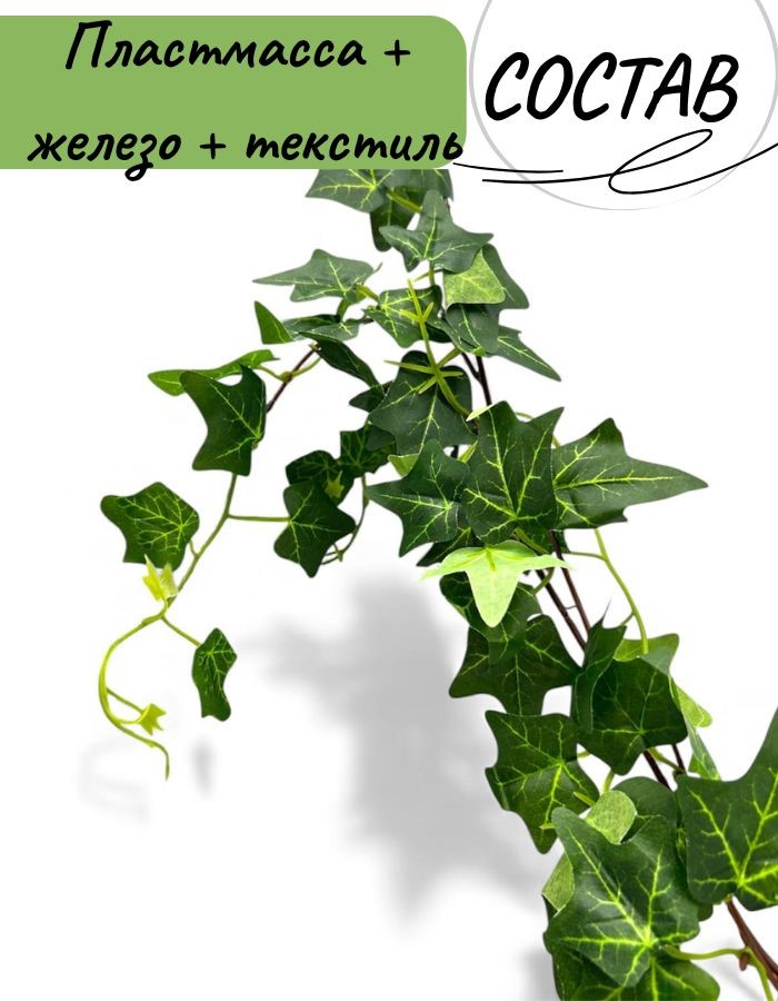 Цветок искусственный  CQ-35  180см