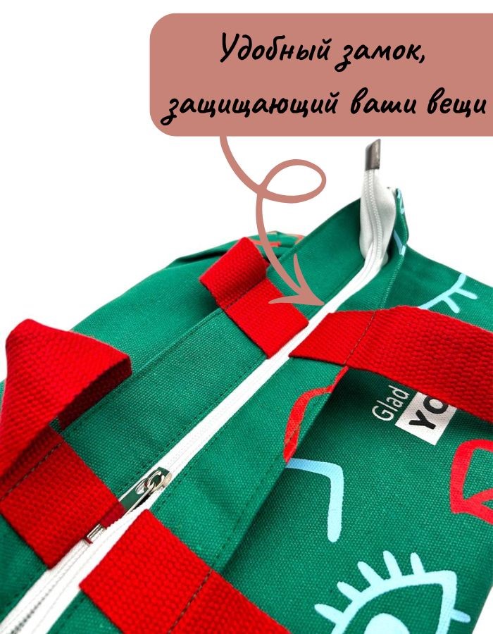 Сумка-шоппер HY-CSLLBD03 зеленая 33х38см