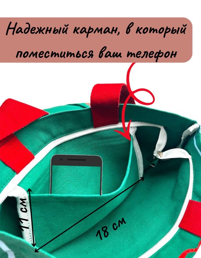 Сумка-шоппер HY-CSLLBD03 зеленая 33х38см