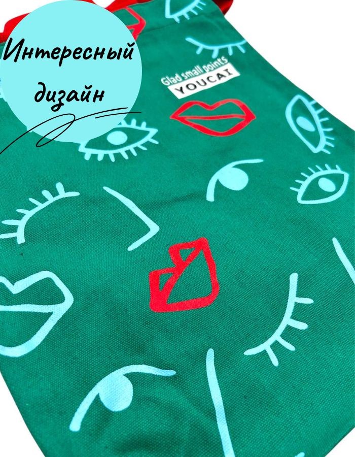 Сумка-шоппер HY-CSLLBD03 зеленая 33х38см