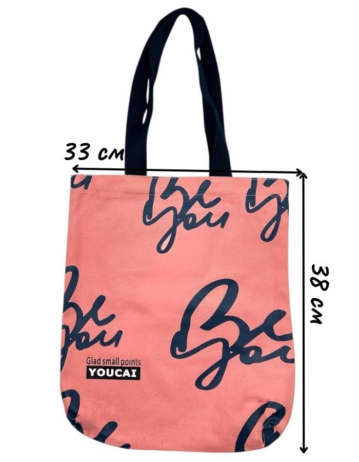 Сумка-шоппер HY-CSLLBD03 розовая 33х38см