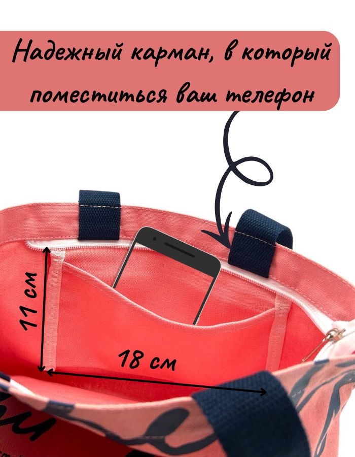 Сумка-шоппер HY-CSLLBD03 розовая 33х38см