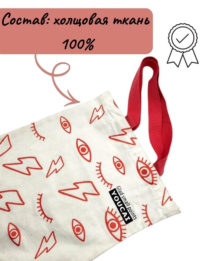 Сумка-шоппер HY-CSLLBD03 белая 33х38см