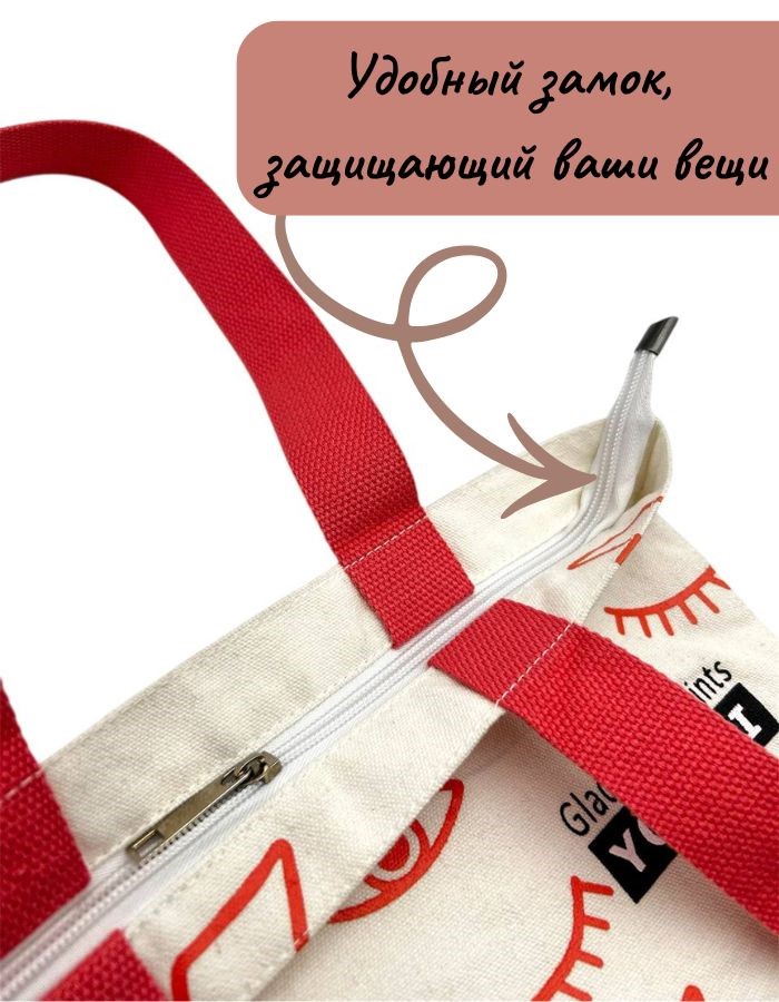 Сумка-шоппер HY-CSLLBD03 белая 33х38см