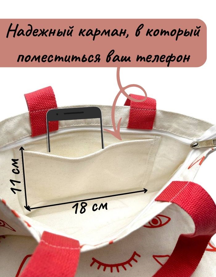 Сумка-шоппер HY-CSLLBD03 белая 33х38см