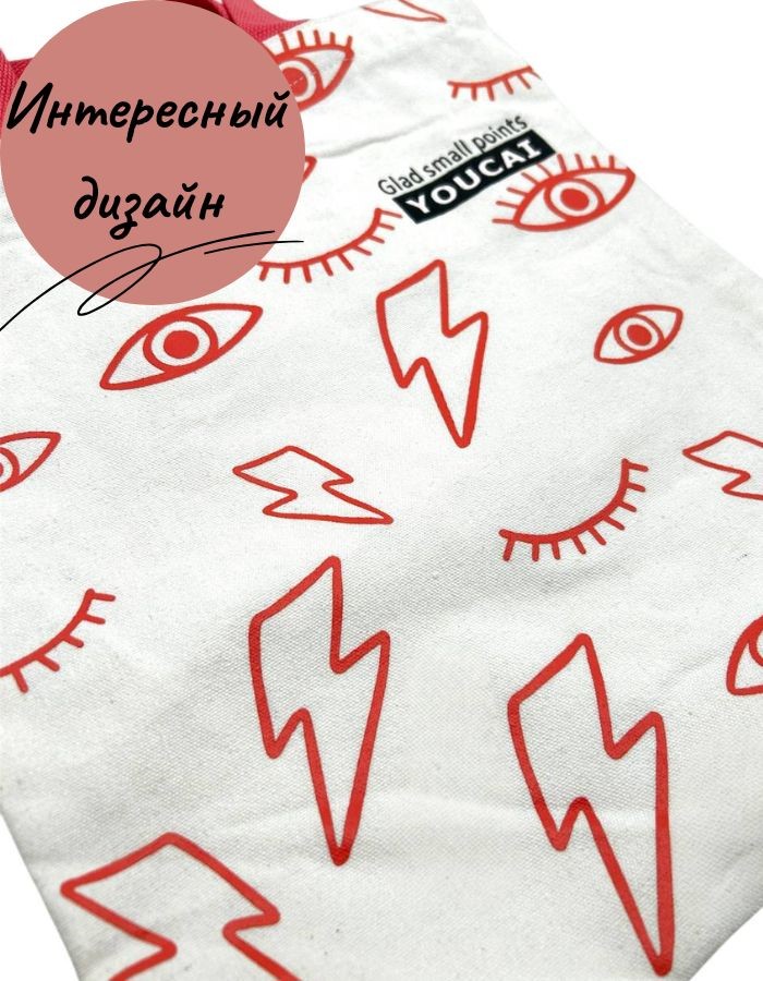 Сумка-шоппер HY-CSLLBD03 белая 33х38см