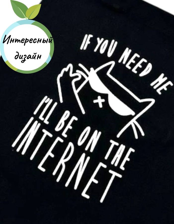 Сумка-шоппер HY-FBD169 №3 интернет черная 33х38см