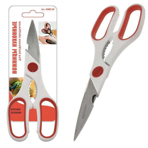 Ножницы кухонные (белые ручки) 21см AN60-34