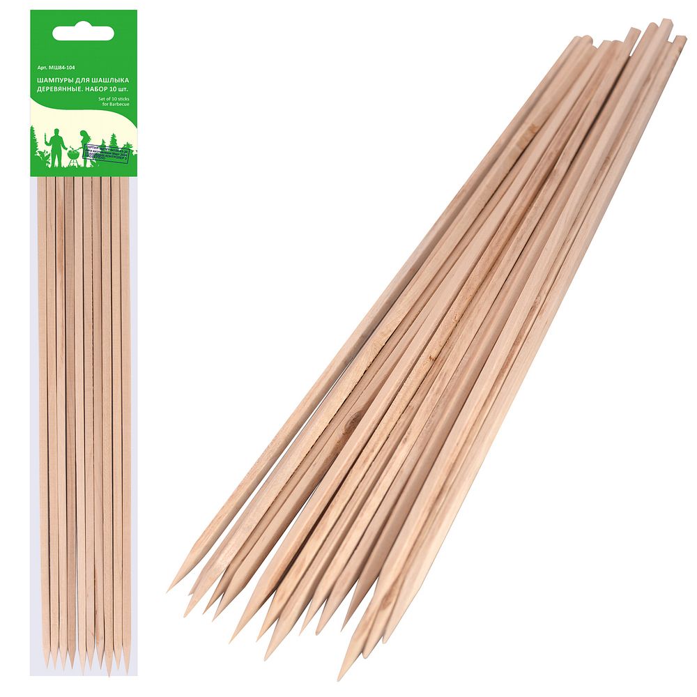 Шампуры для шашлыка дер. Набор 10 шт. (квадратные) 44см МШ84-104