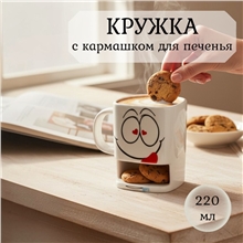Кружка MUG-345  220мл 9,8х7,5х7,5см(Mix)