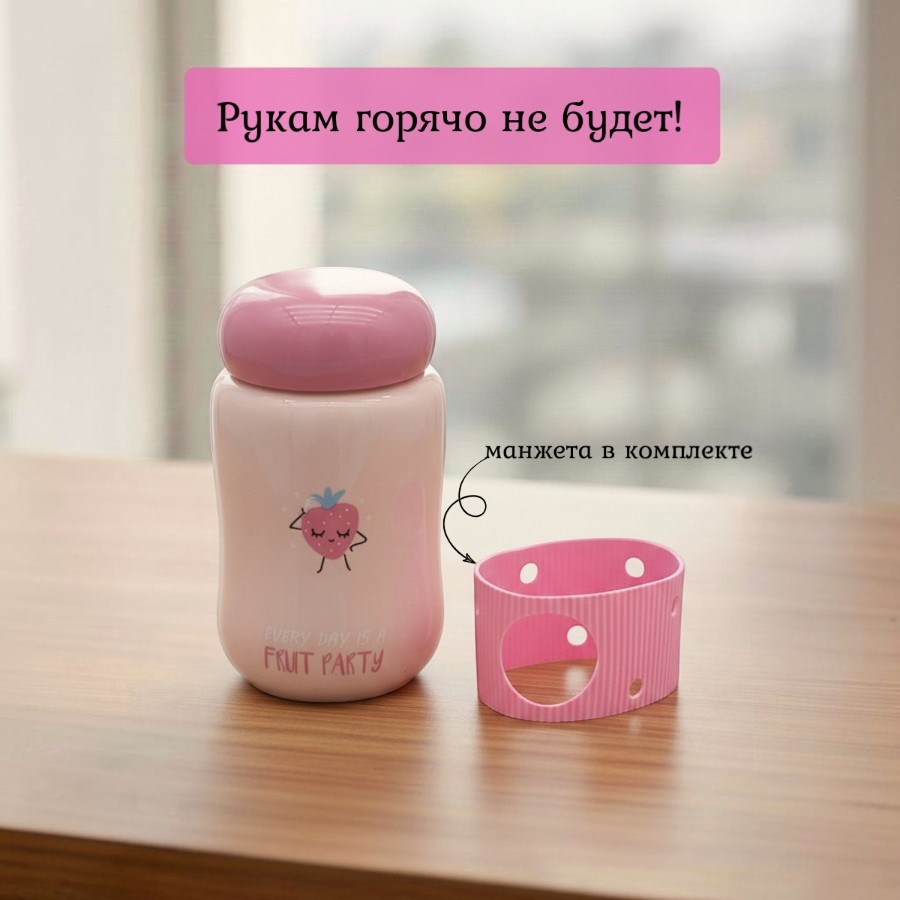 Кружка MUG-400 380мл 7,5 х 13 см(Mix)