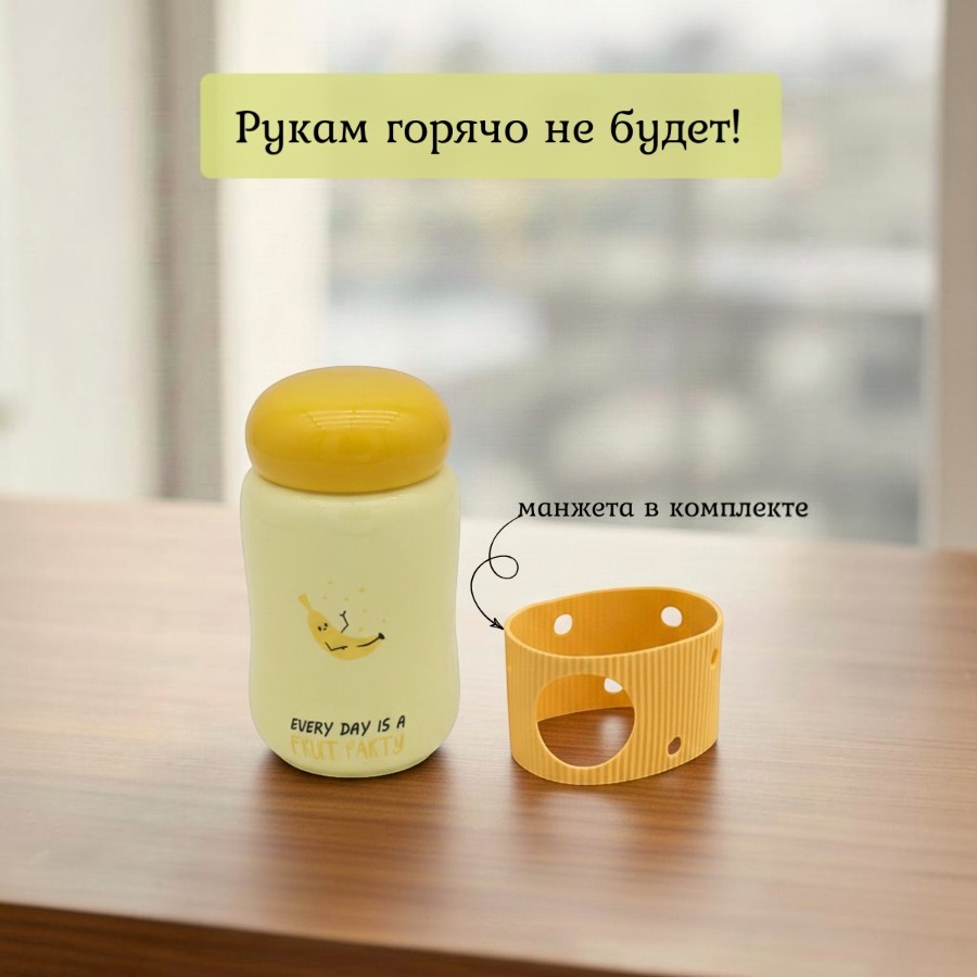 Кружка MUG-400 380мл 7,5 х 13 см(Mix)