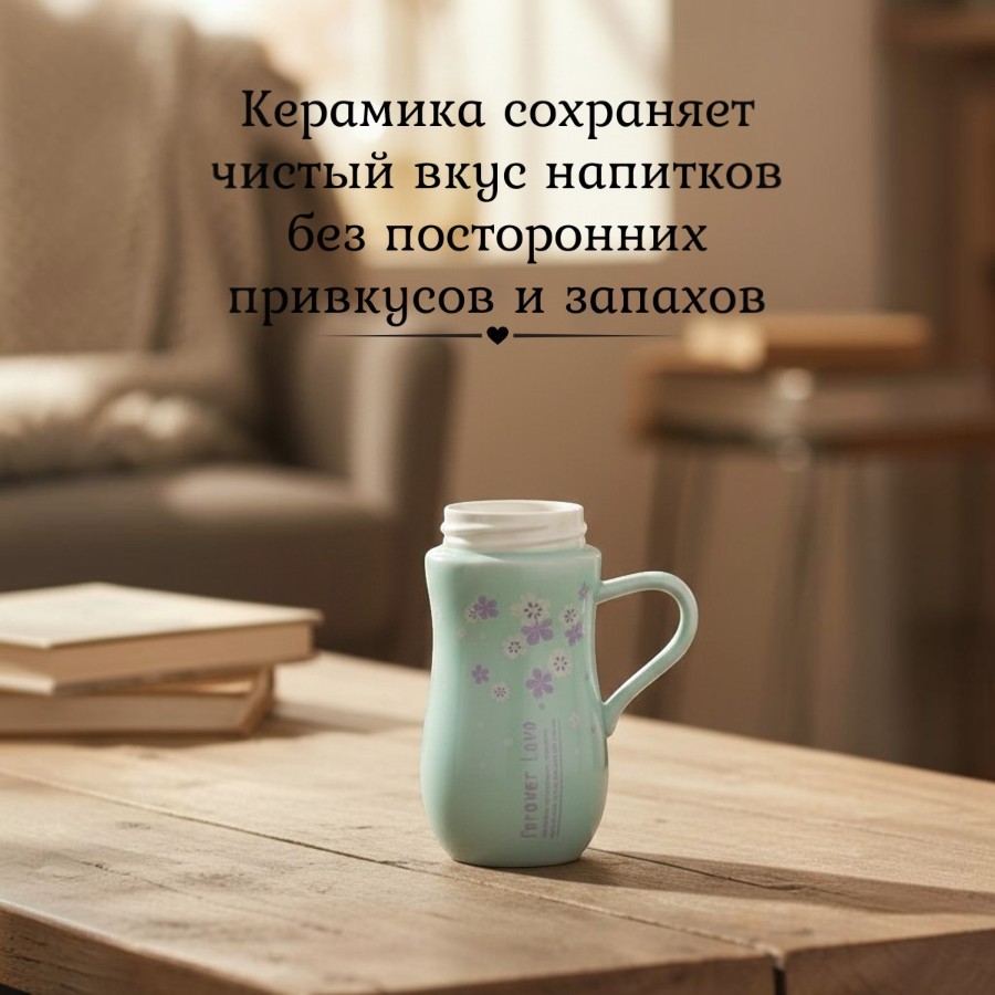 Кружка MUG-401 400мл 7,5х16см