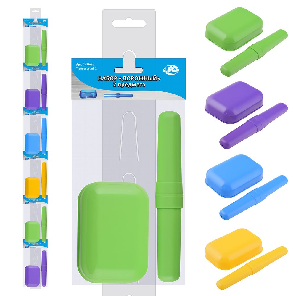 76-36 СКНабор Дорожный 6шт. на стрип-ленте(Mix)