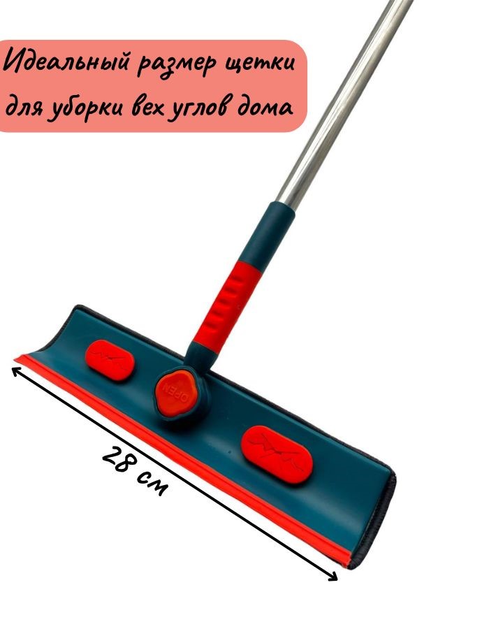 Щетка для уборки универс. с телеск.ручкой QH22-82 28х6х110-145см