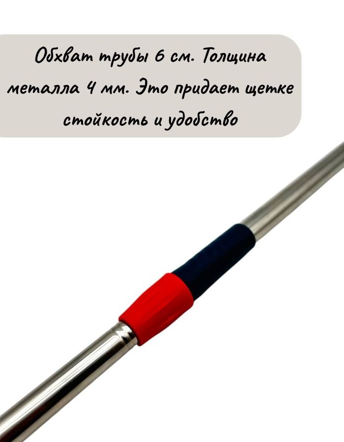 Щетка для уборки универс. с телеск.ручкой QH22-82 28х6х110-145см