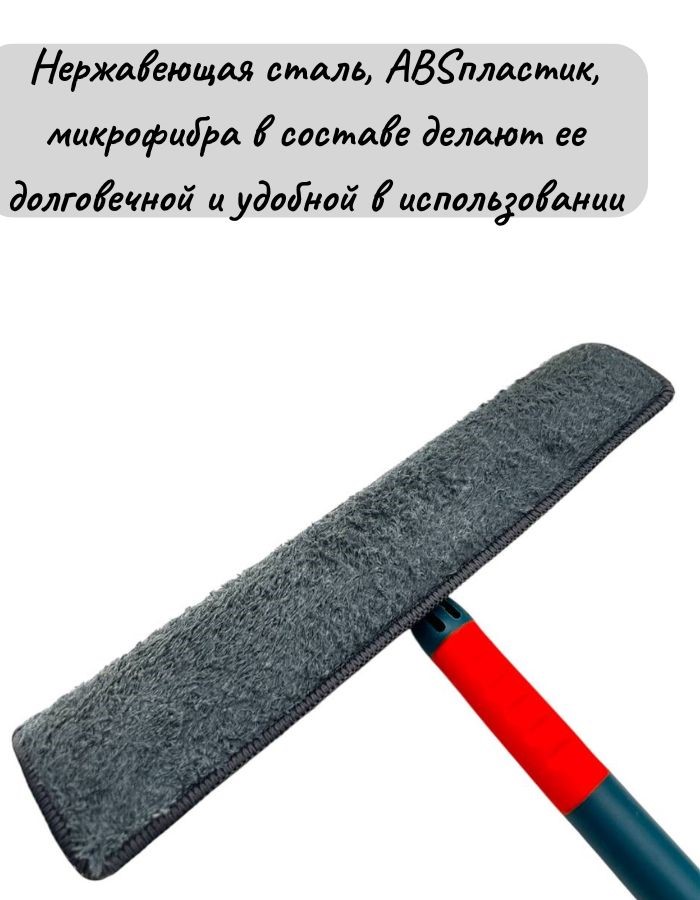 Щетка для уборки универс. с телеск.ручкой QH22-82 28х6х110-145см