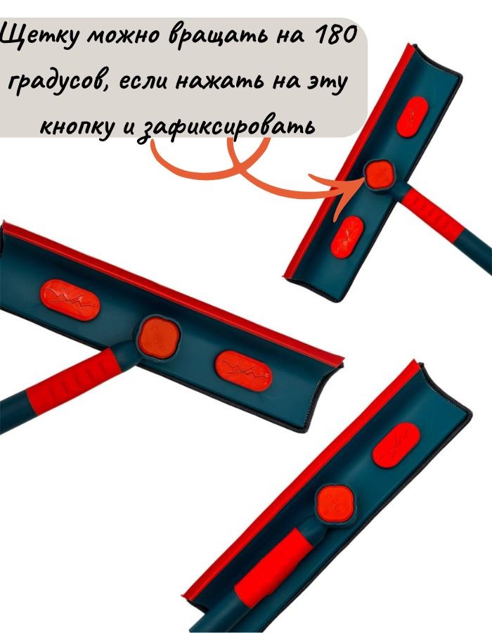 Щетка для уборки универс. с телеск.ручкой QH22-82 28х6х110-145см