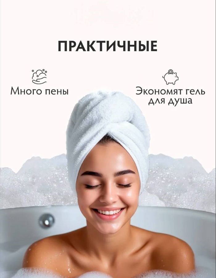 Мочалка Женская лента, 10х60см (10х74см с ручками), двусторонняя, 41464