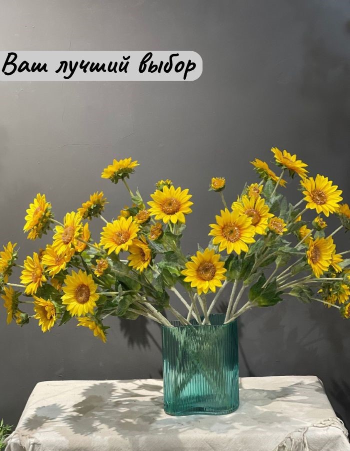 Цветок искусственный  TM-40  65см