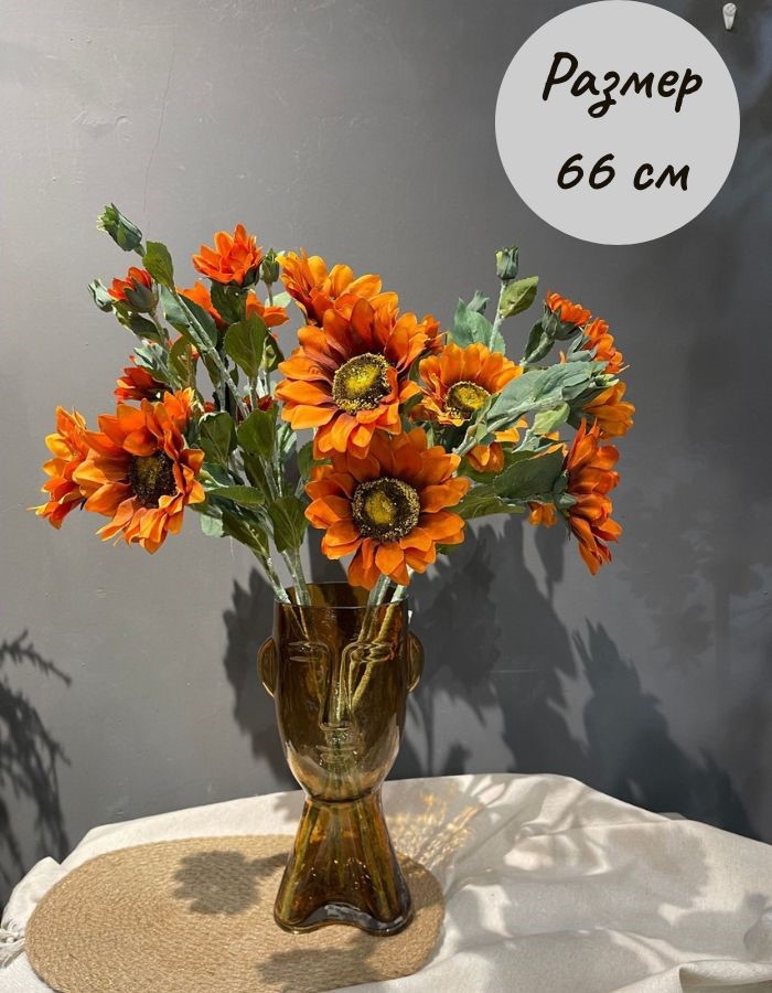 Цветок искусственный  TM-41 66 см