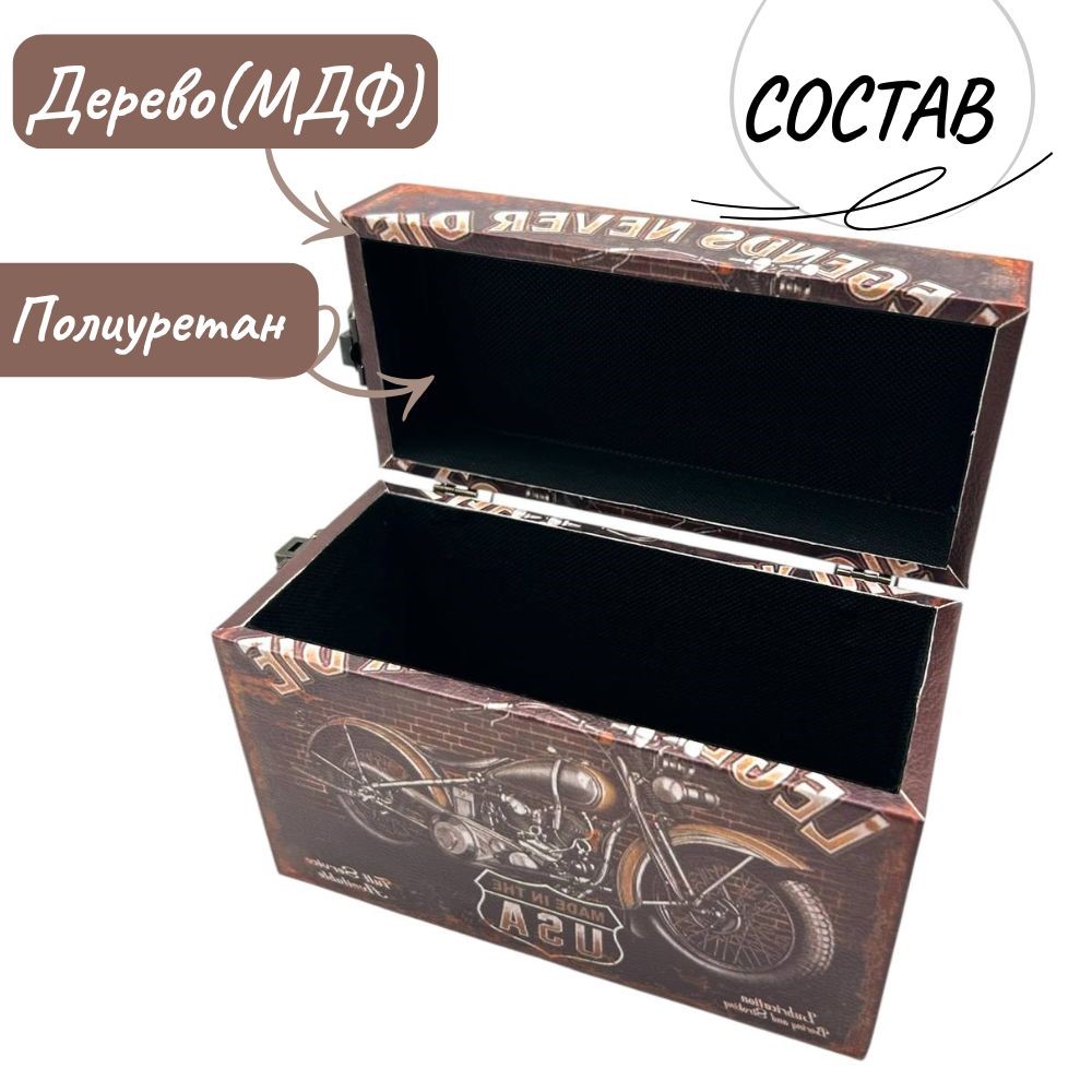 Сувенир шкатулка DH169-1  20х9х14см