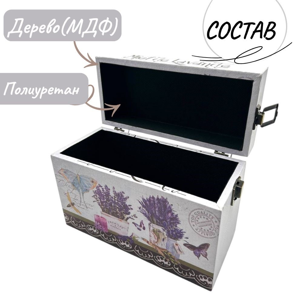 Сувенир шкатулка DH169-4  20х9х14см