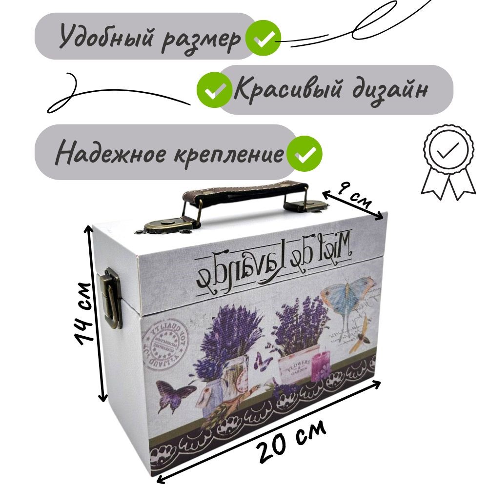 Сувенир шкатулка DH169-4  20х9х14см