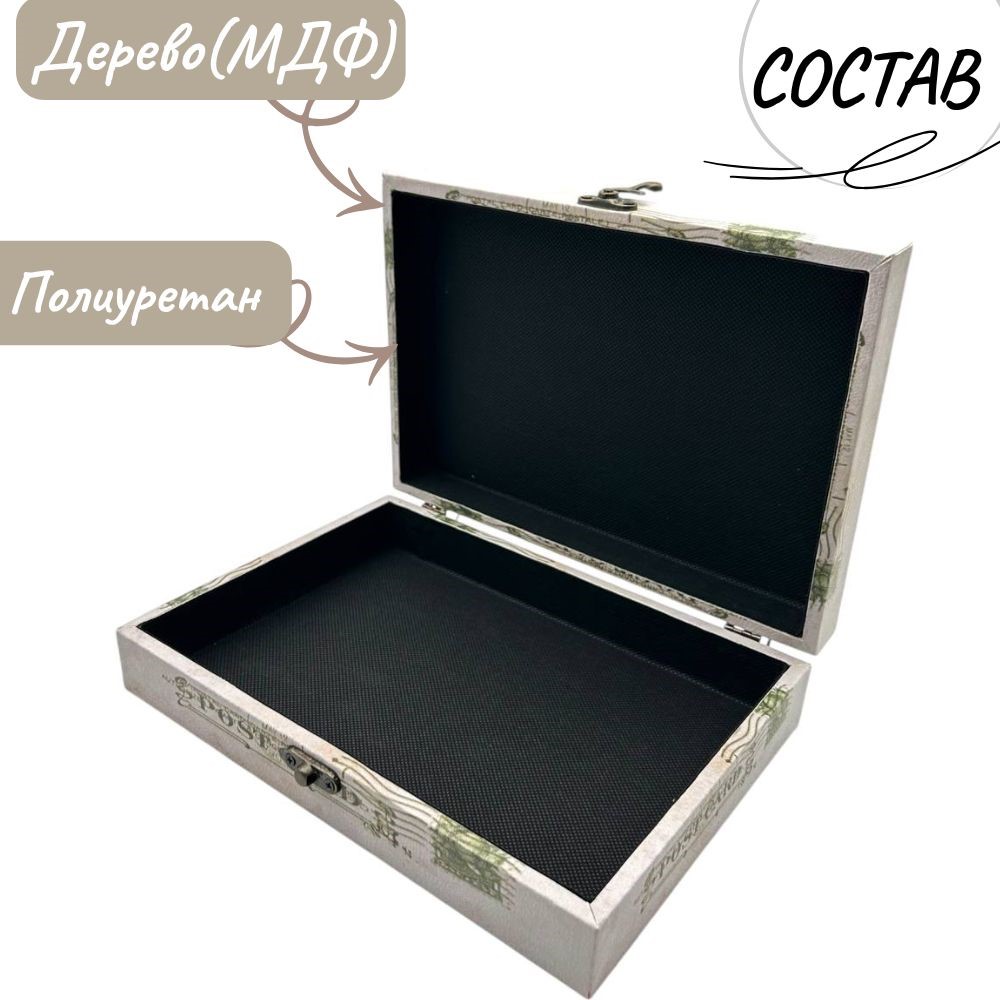 Сувенир шкатулка DH190  24х17х5,5см
