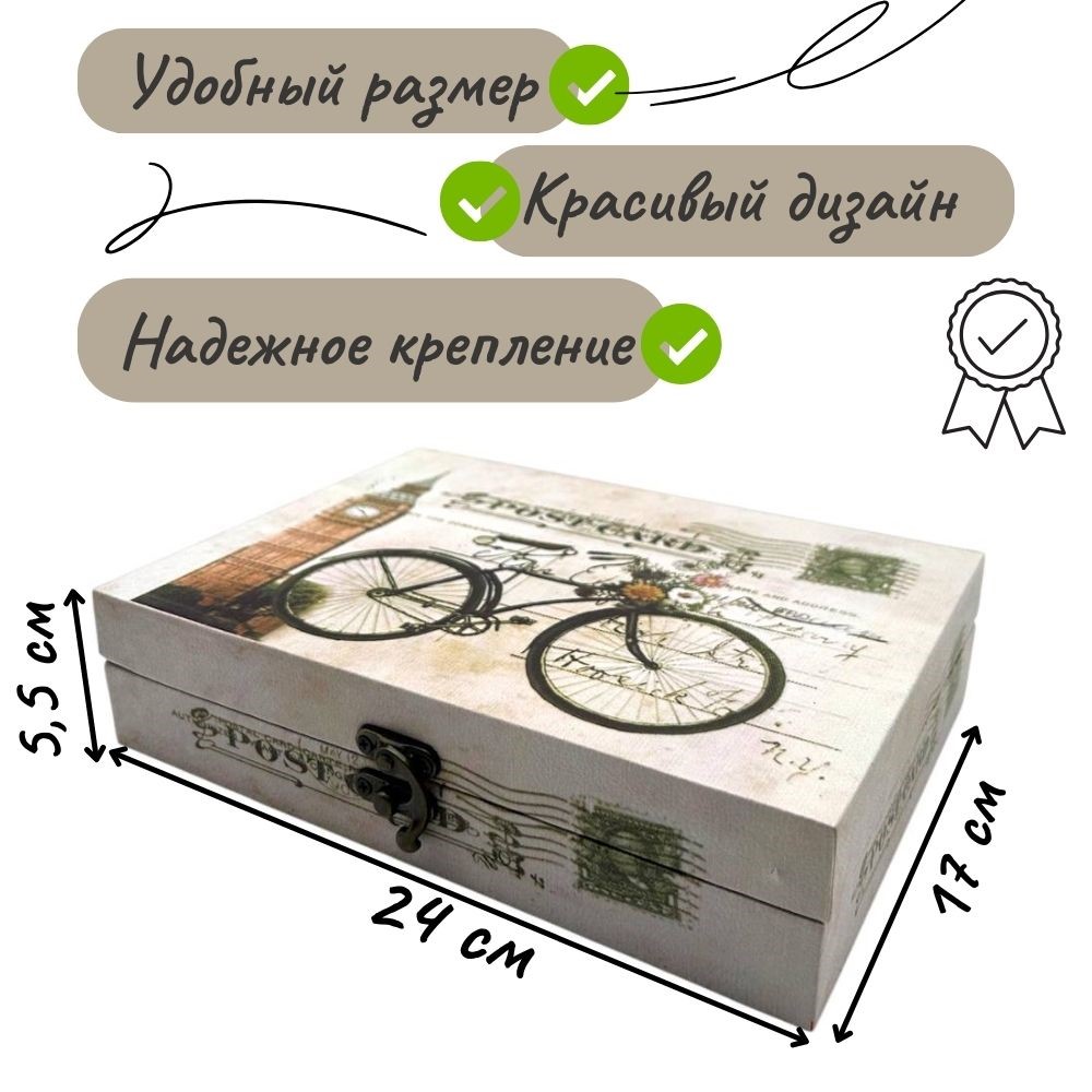 Сувенир шкатулка DH190  24х17х5,5см