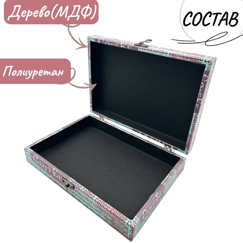 Сувенир шкатулка DH192  24х17х5,5см