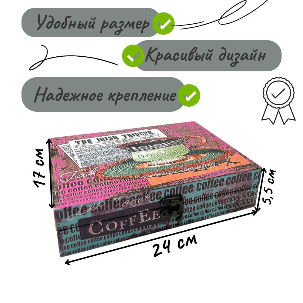 Сувенир шкатулка DH192  24х17х5,5см