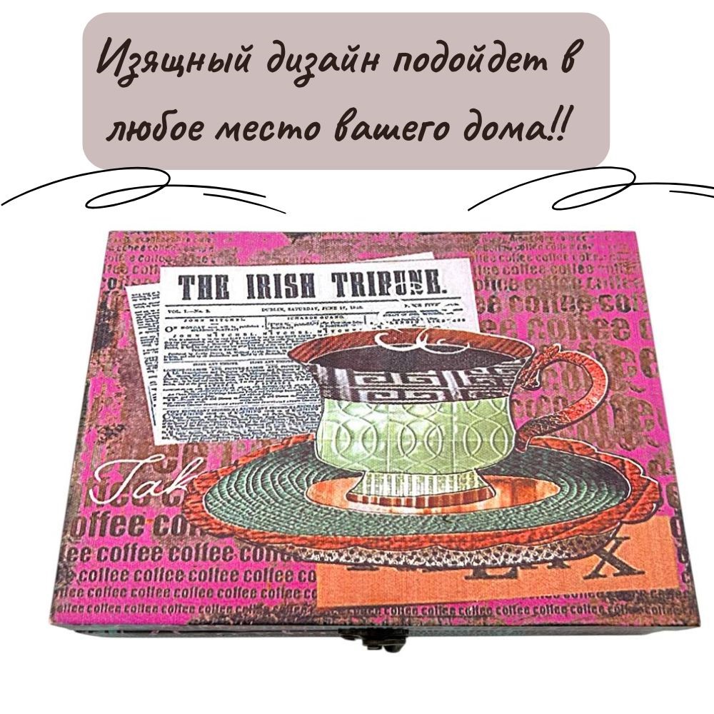 Сувенир шкатулка DH192  24х17х5,5см