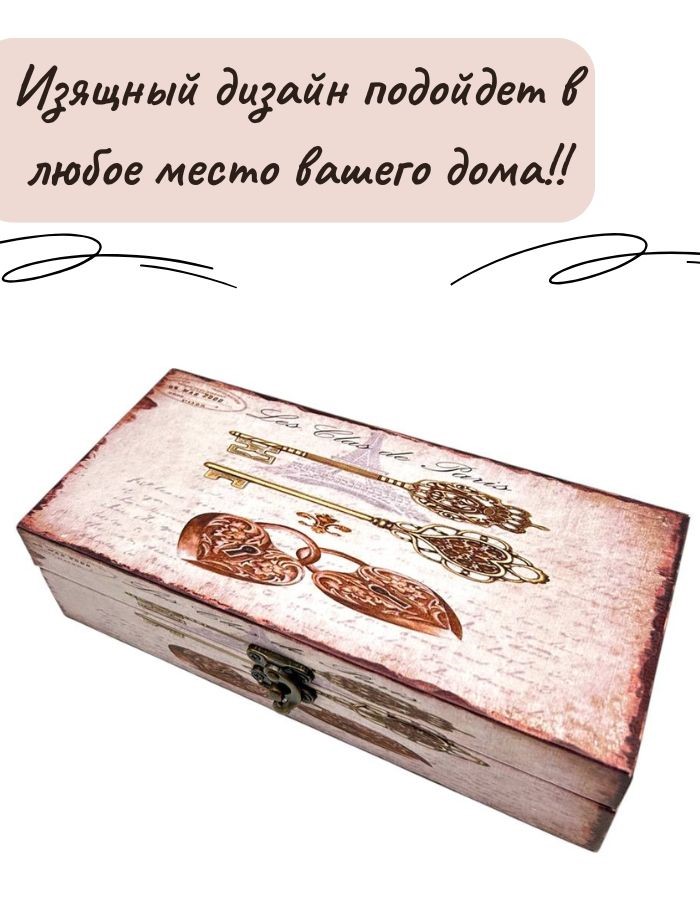 Сувенир шкатулка DH194-4  24х11х6см