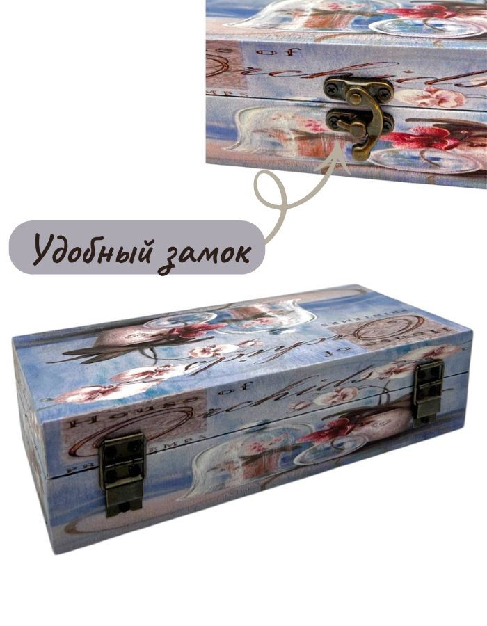 Сувенир шкатулка DH194-5  24х11х6см