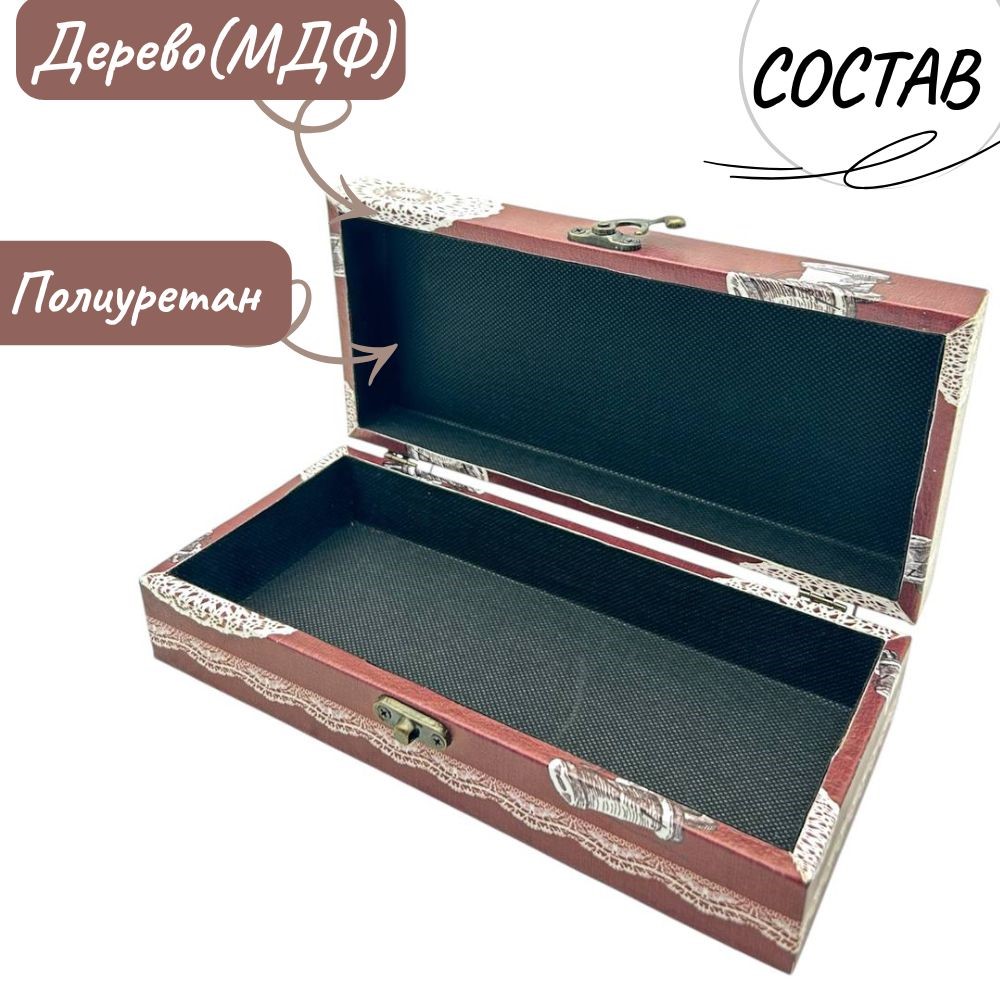 Сувенир шкатулка DH194-9  24х11х6см