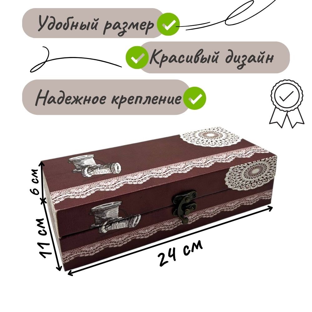 Сувенир шкатулка DH194-9  24х11х6см