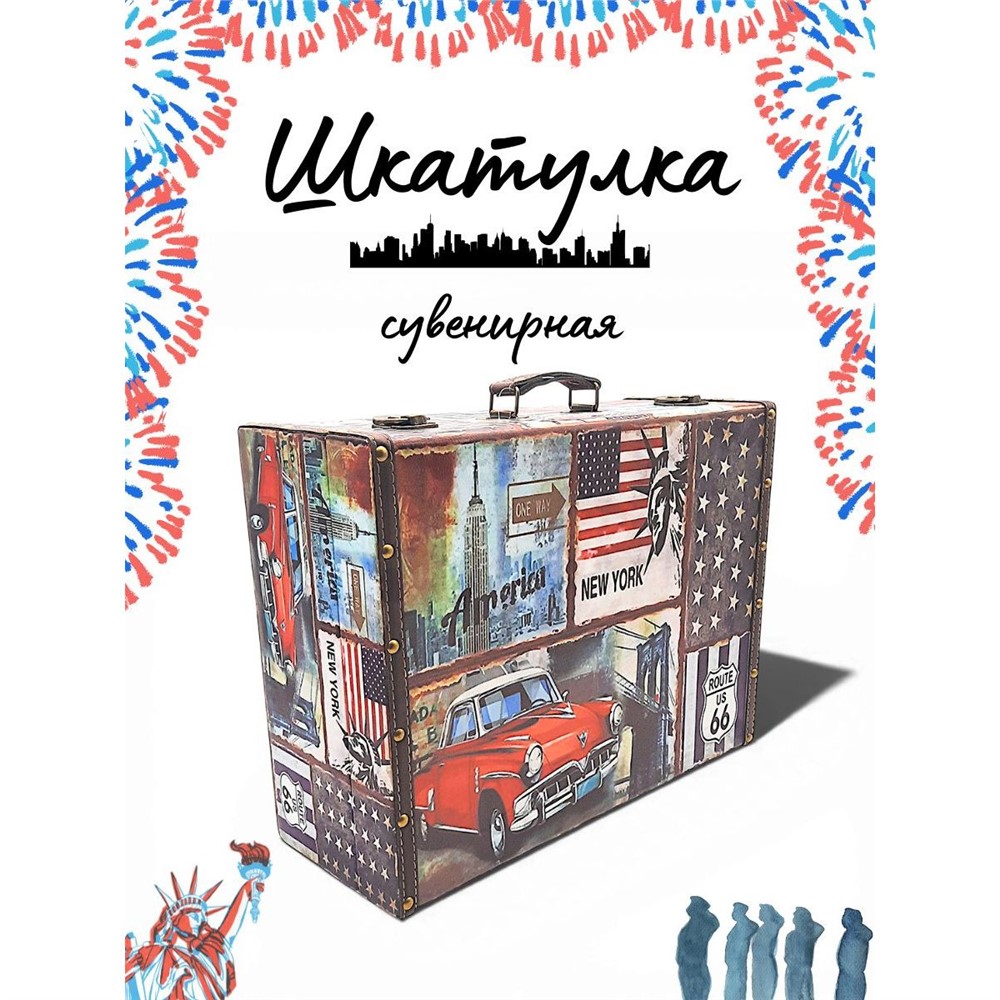 Сувенир шкатулка DH096-10-1 40х30х15см