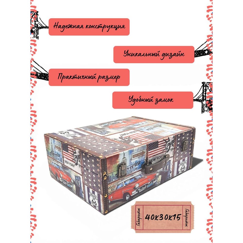 Сувенир шкатулка DH096-10-1 40х30х15см