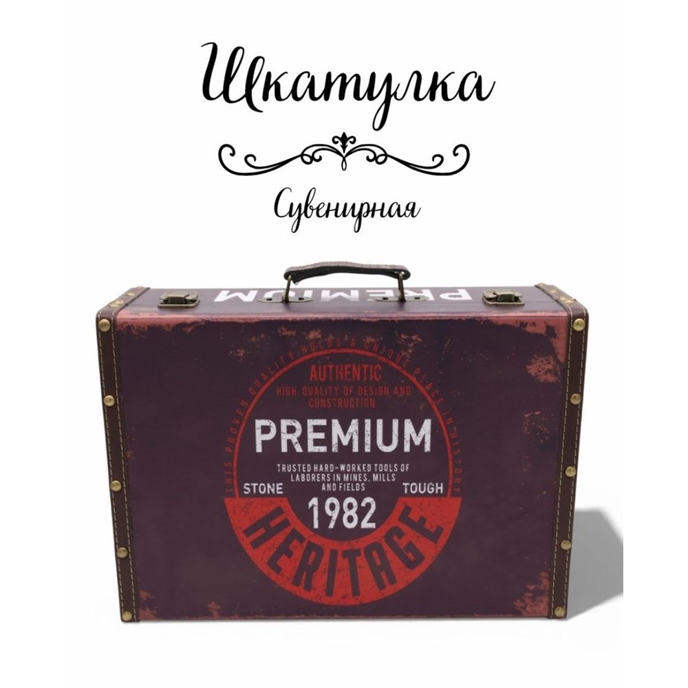 Сувенир шкатулка DH091-1 40х30х15см