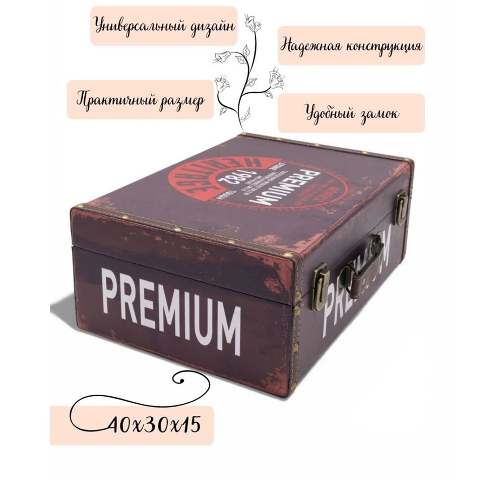 Сувенир шкатулка DH091-1 40х30х15см