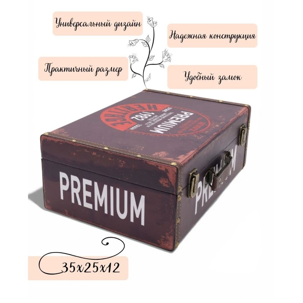 Сувенир шкатулка DH091-2 35х25х12см