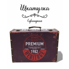 Сувенир шкатулка DH091-3 30х20х9см