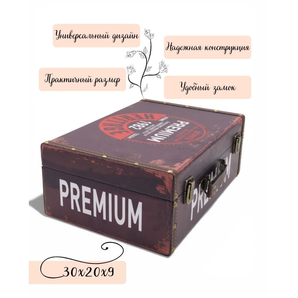 Сувенир шкатулка DH091-3 30х20х9см