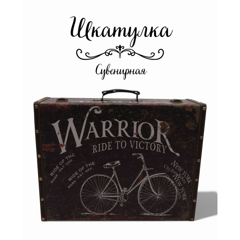 Сувенир шкатулка DH094-1 40х30х15см