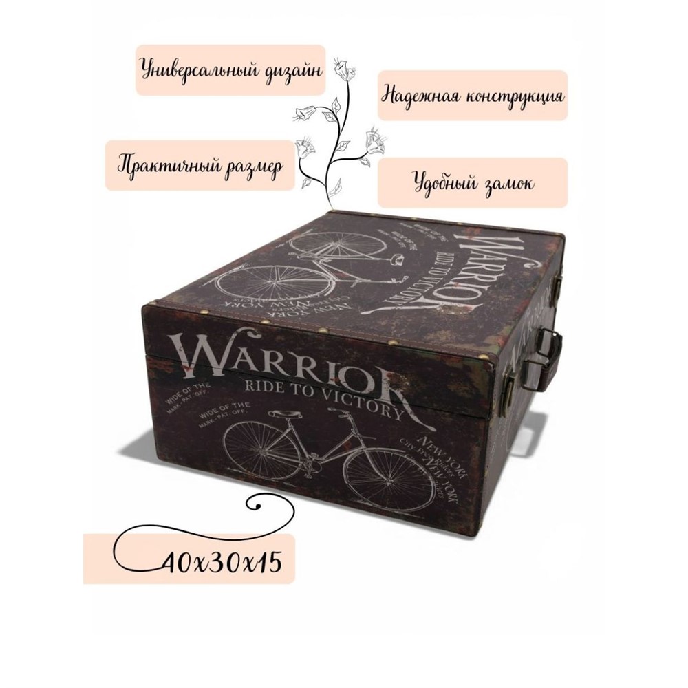 Сувенир шкатулка DH094-1 40х30х15см