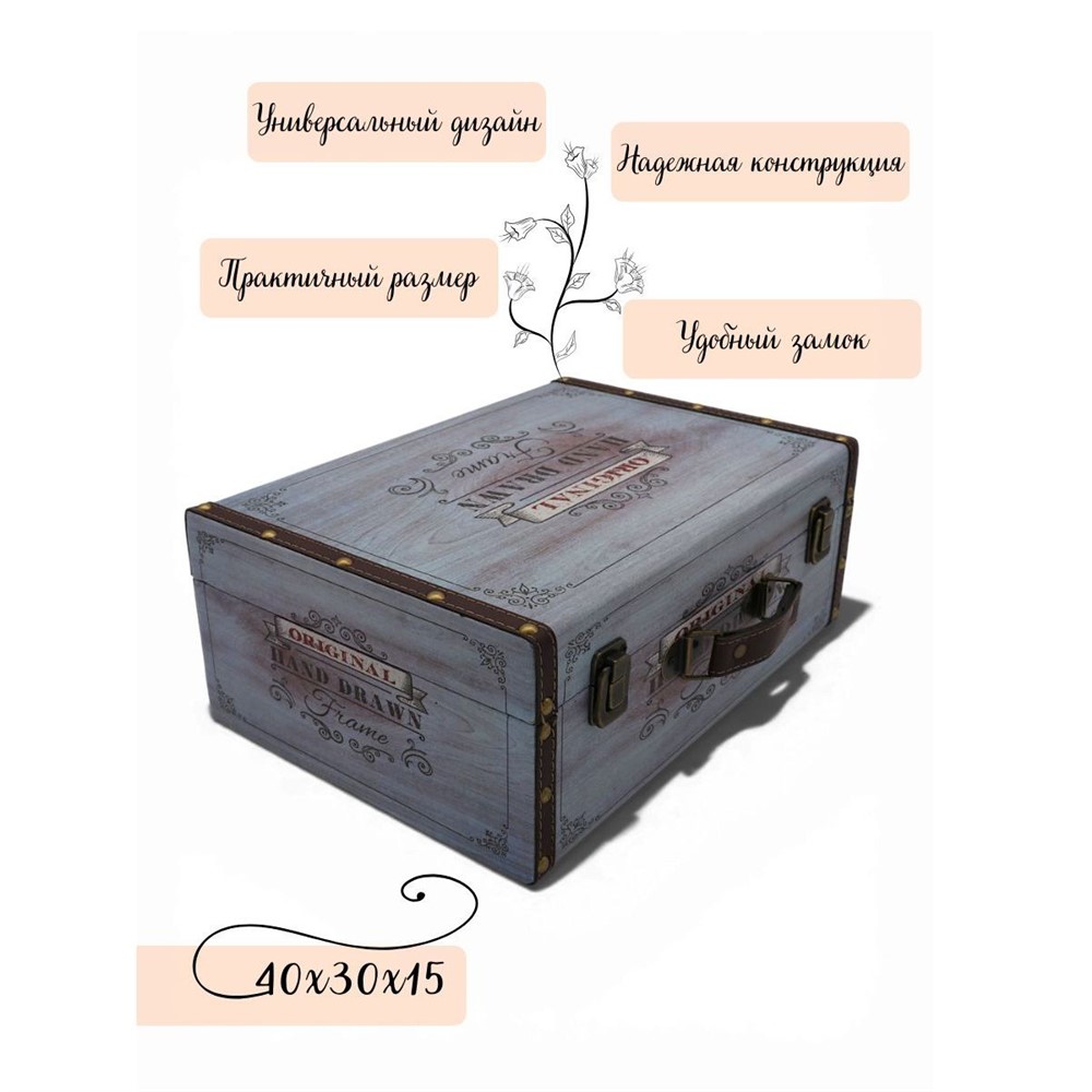 Сувенир шкатулка DH096-8-1 40х30х15см